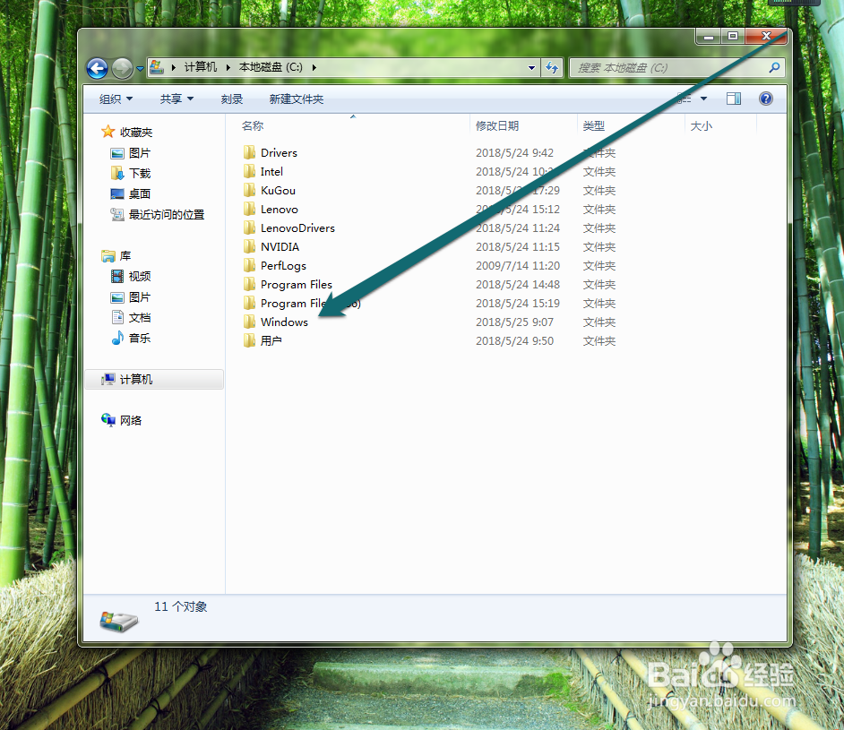 怎样记录win7系统的操作步骤