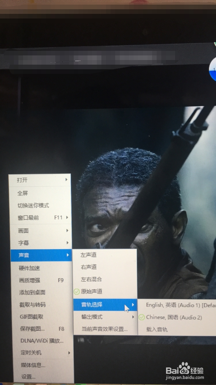 如何下载高清电影以及选择音轨呢?
