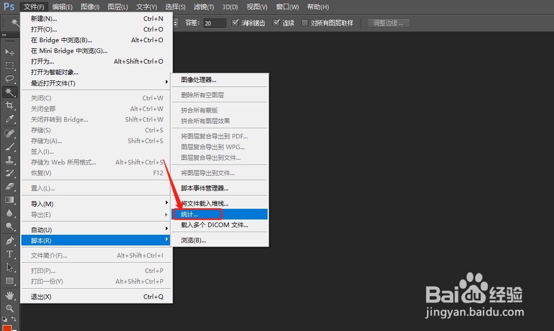 PhotoshopCS6如何启用标准偏差图像统计？
