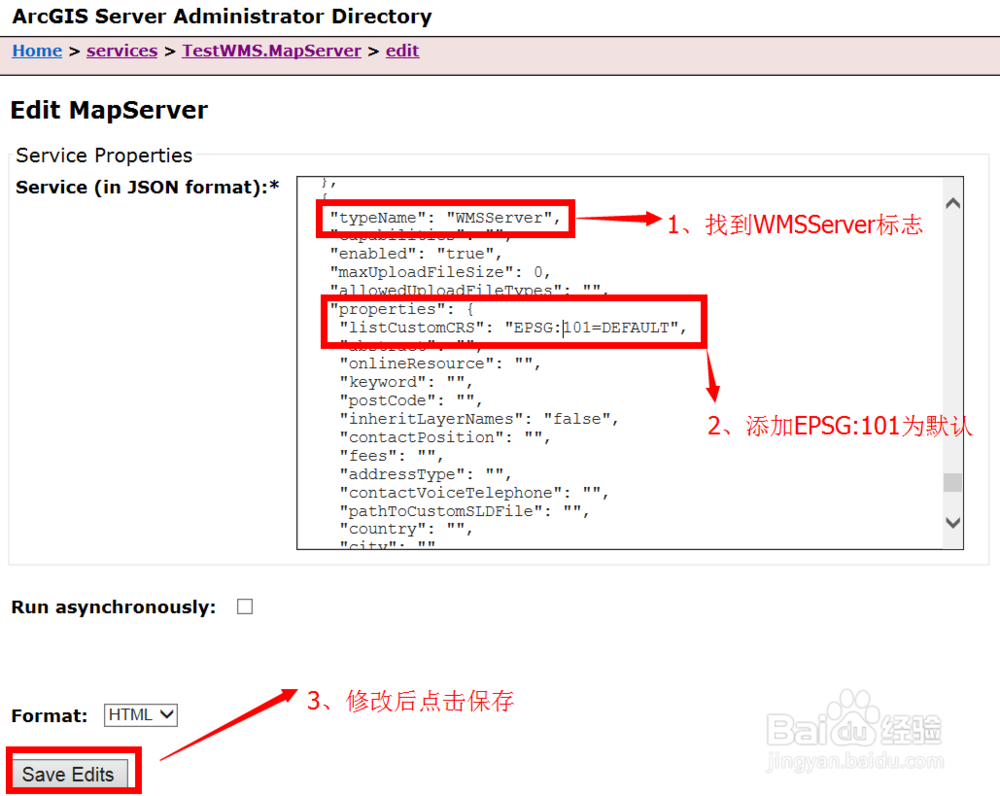 TerraExplorer加载自定义投影的ArcServer WMS