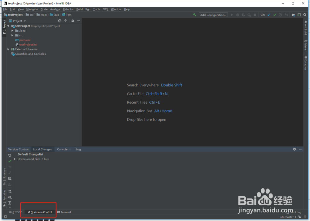 如何把本地的项目传到阿里云git上
