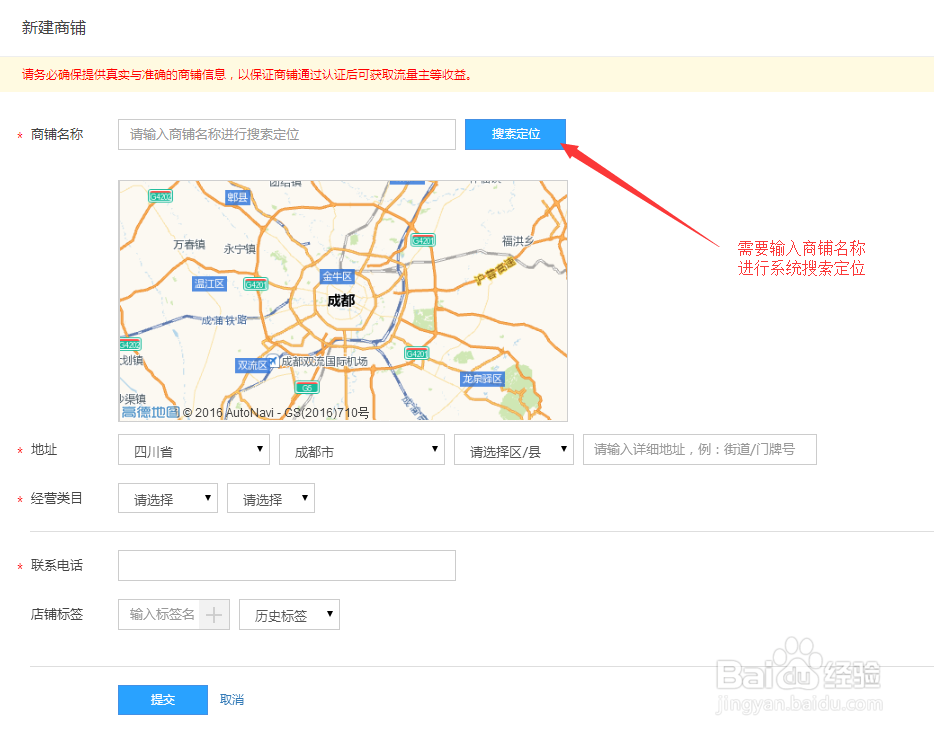 小博无线快速配置手册