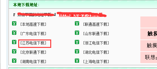 matlab出现license checkout failed