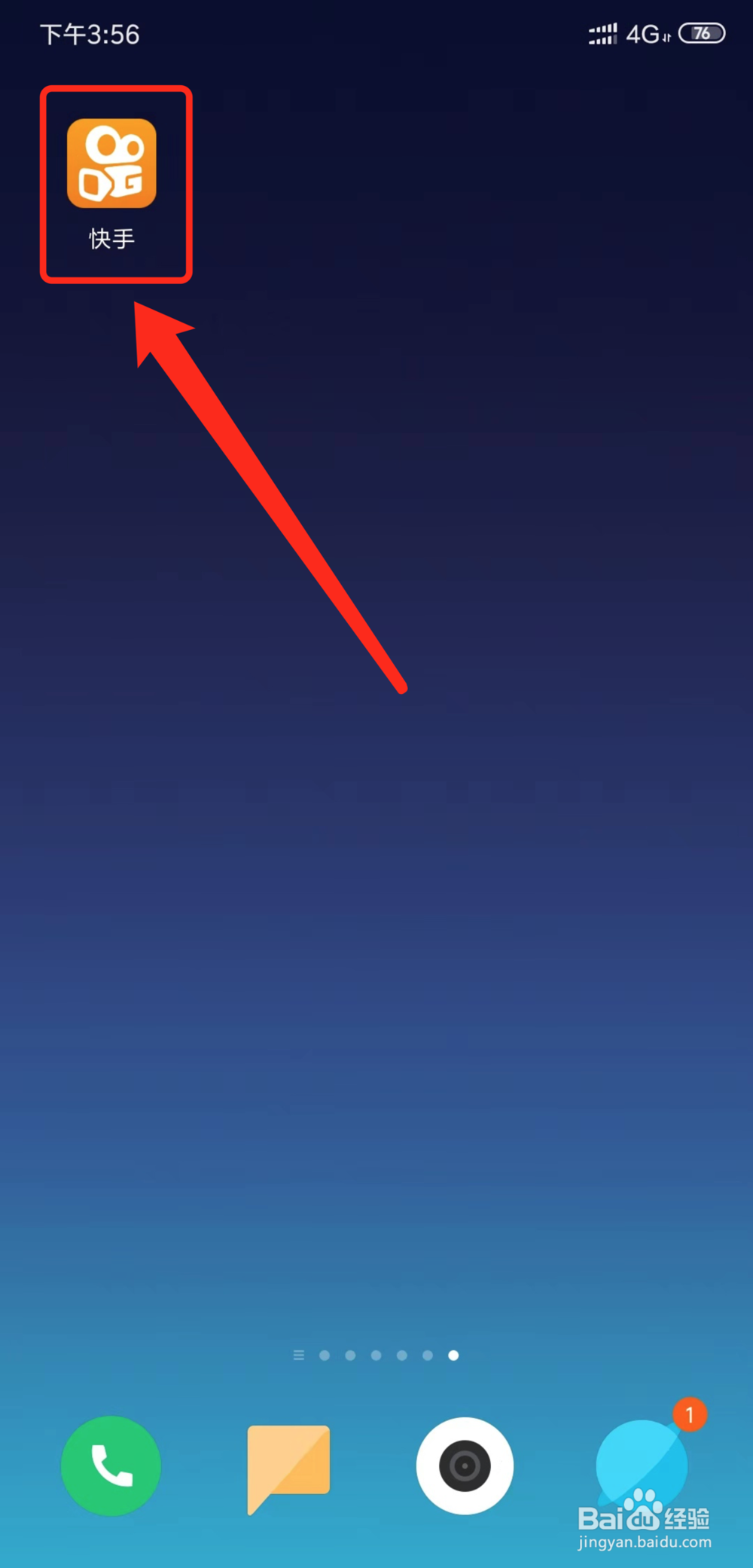 快手如何禁止别人下载自己的视频作品