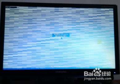 win10电脑显示器屏幕闪烁跳动怎么办