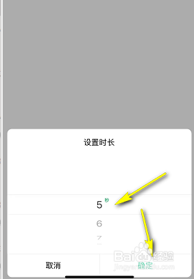 鹿客Lock智能锁提示门未关好太慢怎么办