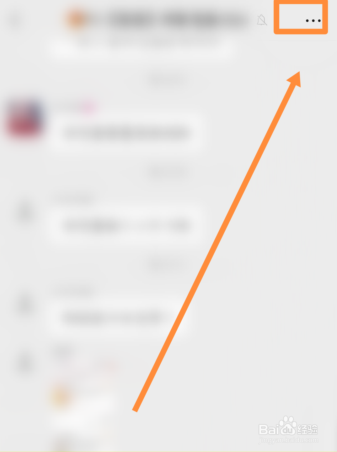 微信的微信群经常搜索不到怎么办