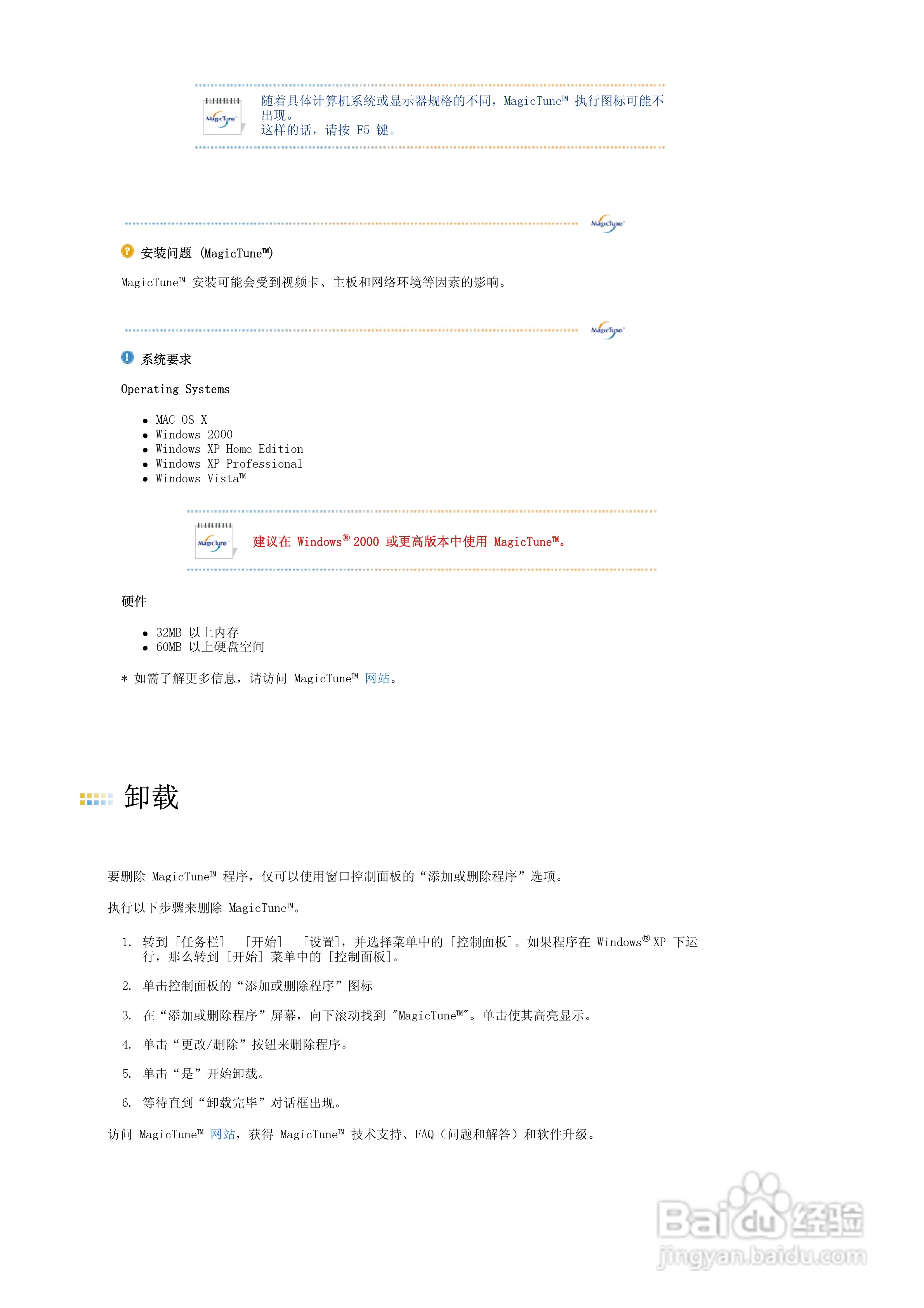 三星961GW液晶显示器使用说明书:[3]