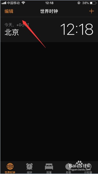 手机手表怎么使用