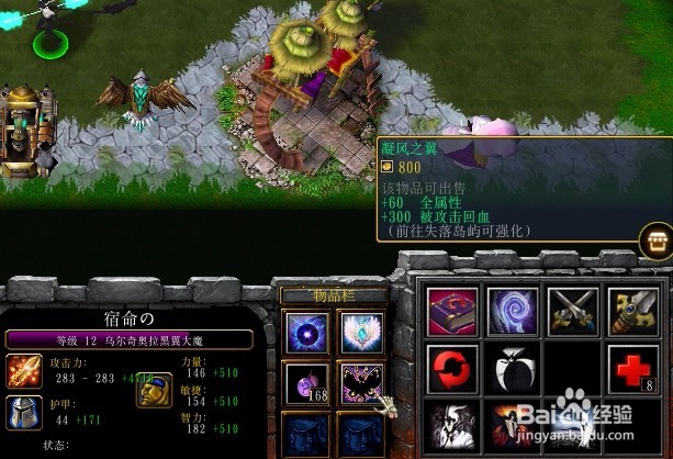 夙命的低语正式版怎么获得翅膀