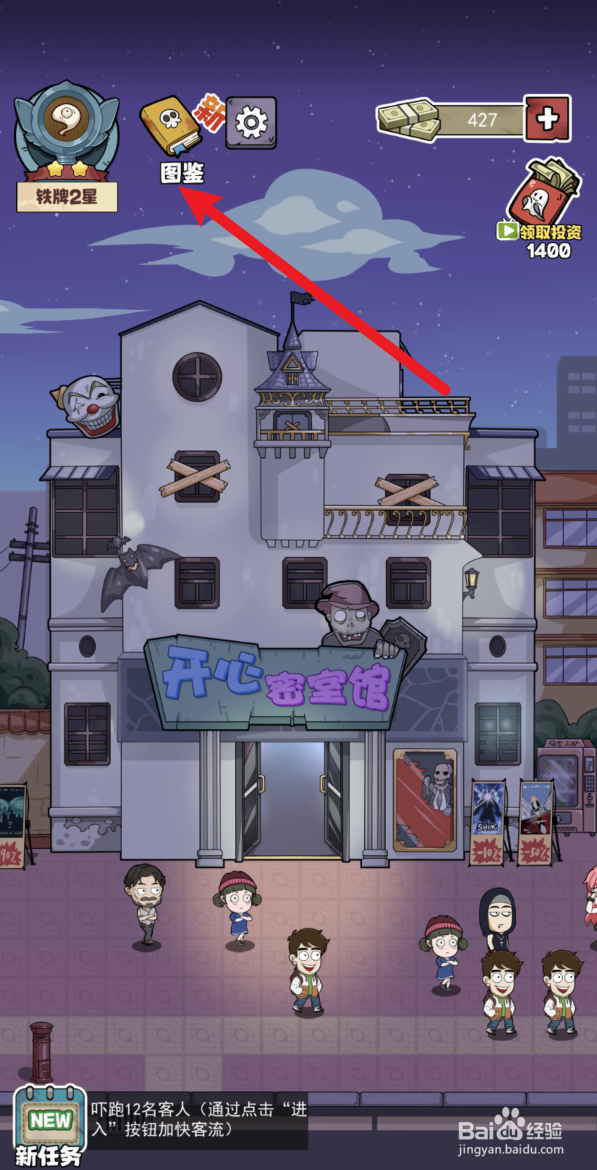 开个密室馆怎样新发现医用假人