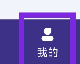 戏嗨怎样清除缓存