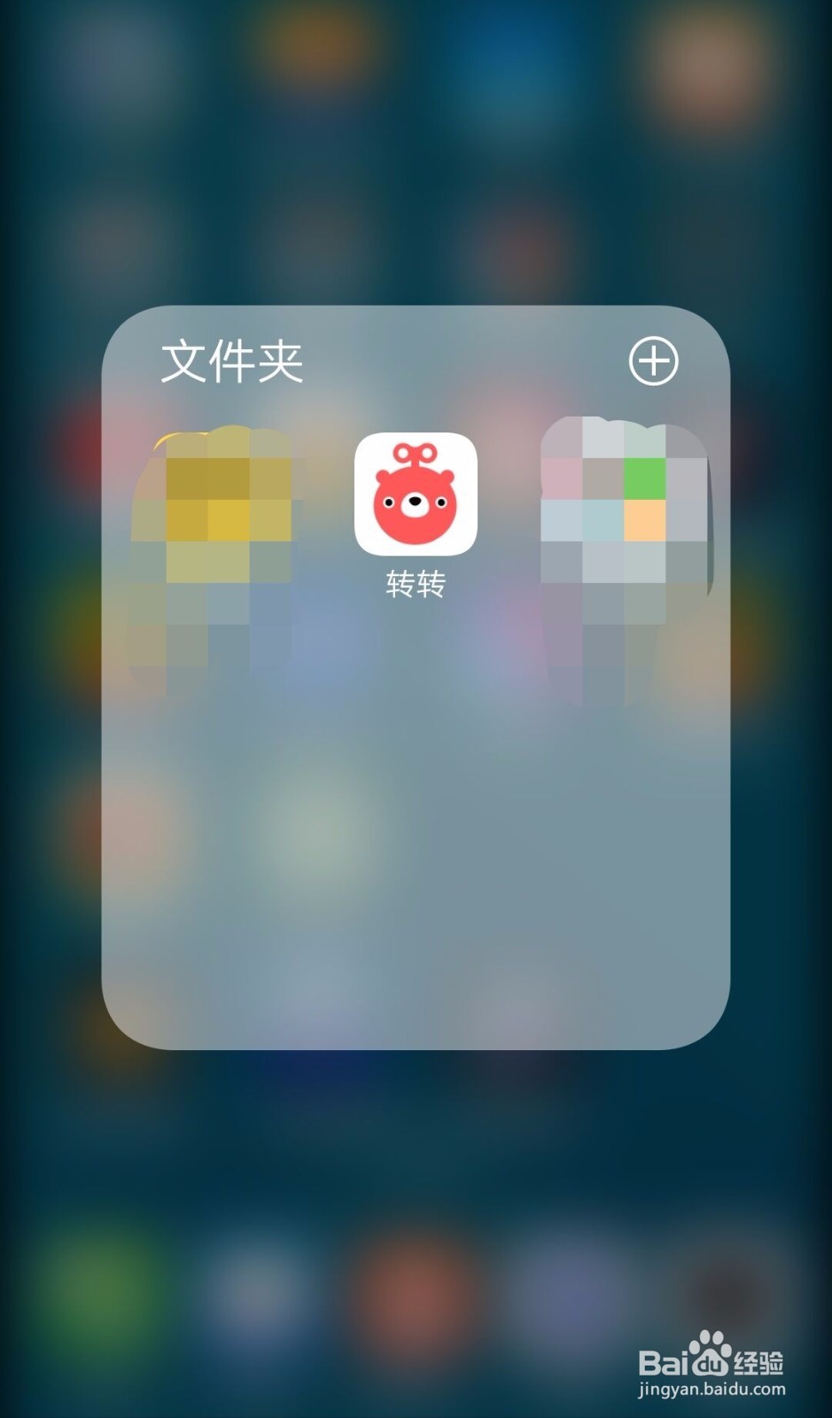 转转旧衣回收怎么进行预约上门回收？