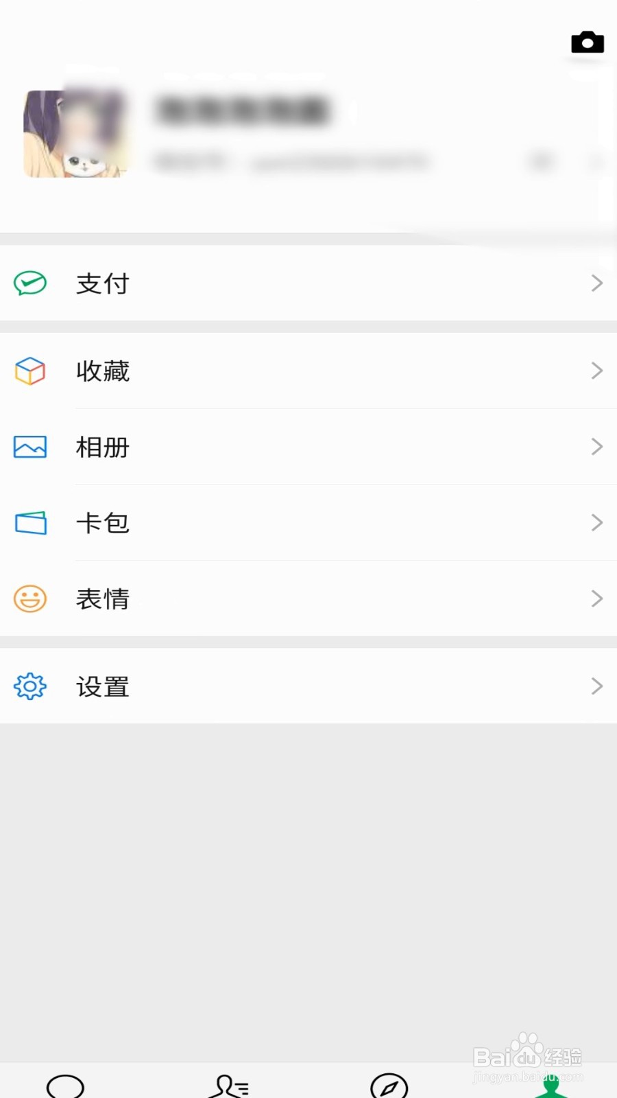 拍了拍我的后面怎么加字搞笑