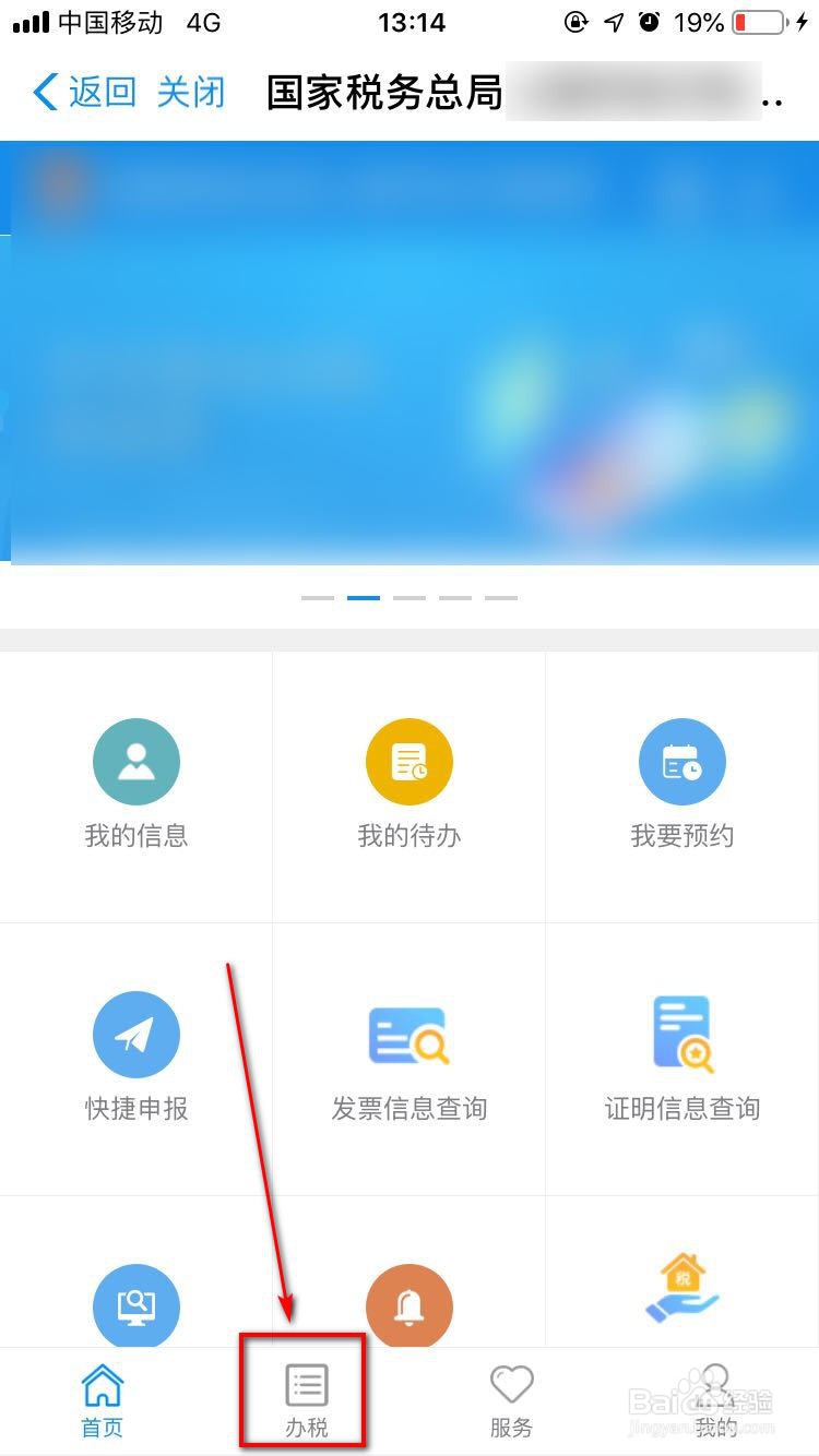 没有成本票企业所得税怎么交