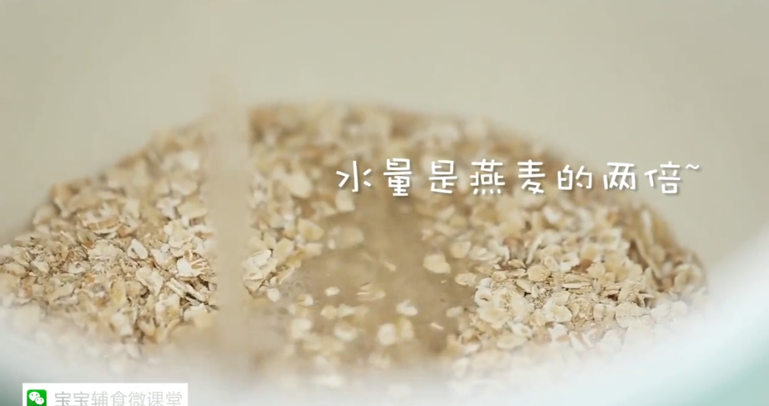 南瓜燕麦粥怎么做
