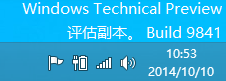windows 10电脑右下角输入法图标消失怎么解决