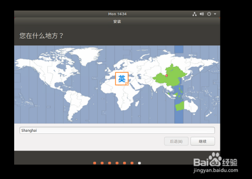 怎么使用VMware安装Ubuntu虚拟机