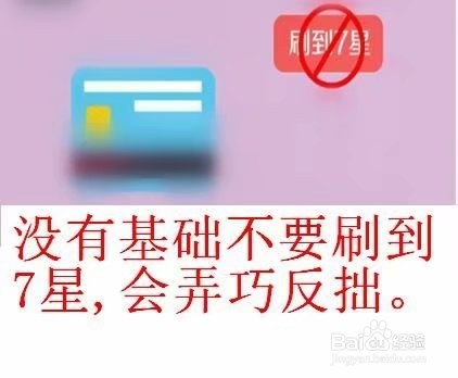 信用卡提升额度的方法途径