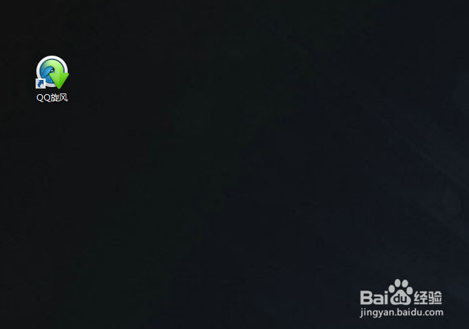 怎样使用下载软件2.0
