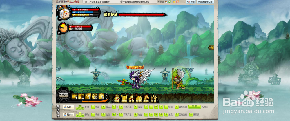 造梦西游4摩愿木甲怎么获得