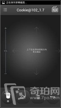 小甜品智能游戏机测评及使用攻略