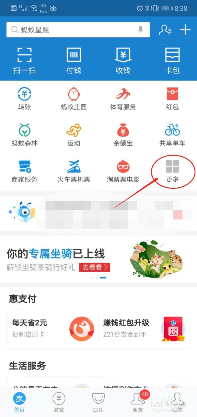 如何通过支付宝进行交通违法罚款缴纳