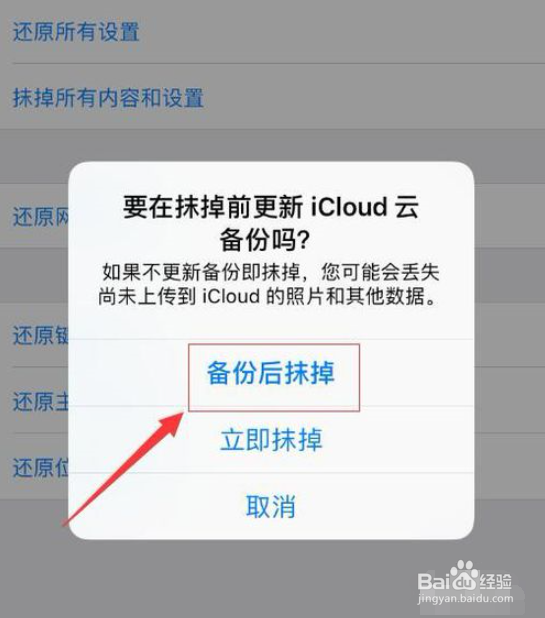 iphone系统占用10g怎么办？内存不够看过来！