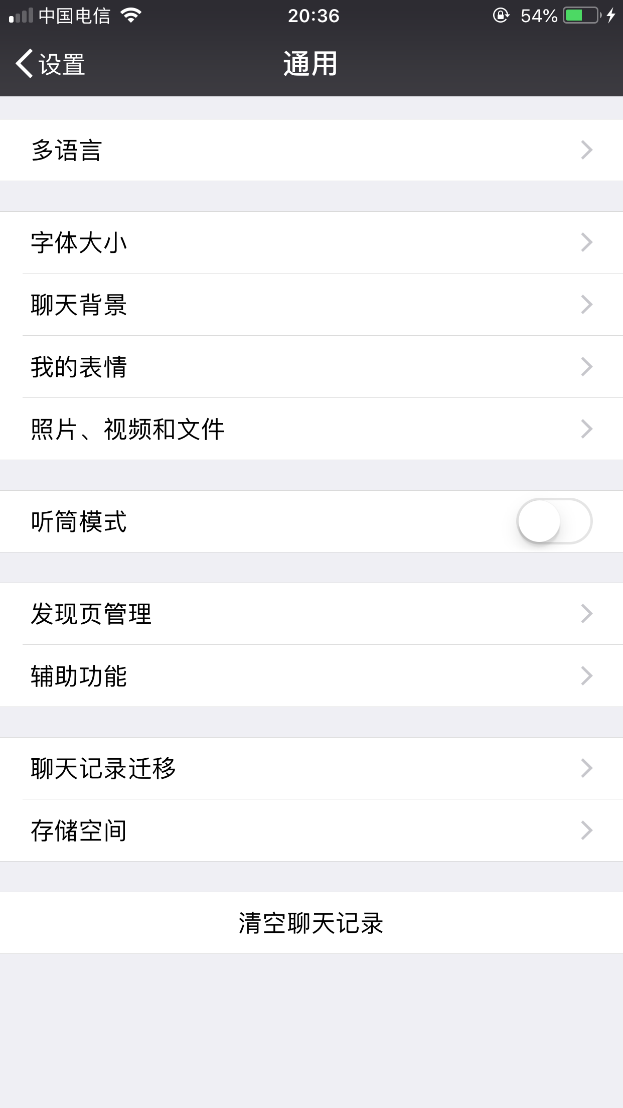 为什么微信最新版本没有“附近的人”功能