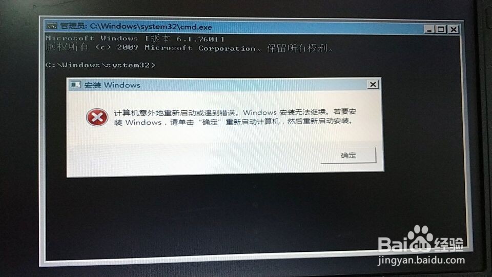 电脑黑屏开不了机，如何快速恢复正常