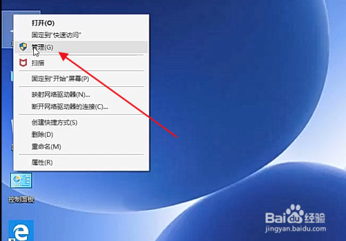 win10系统如何分区
