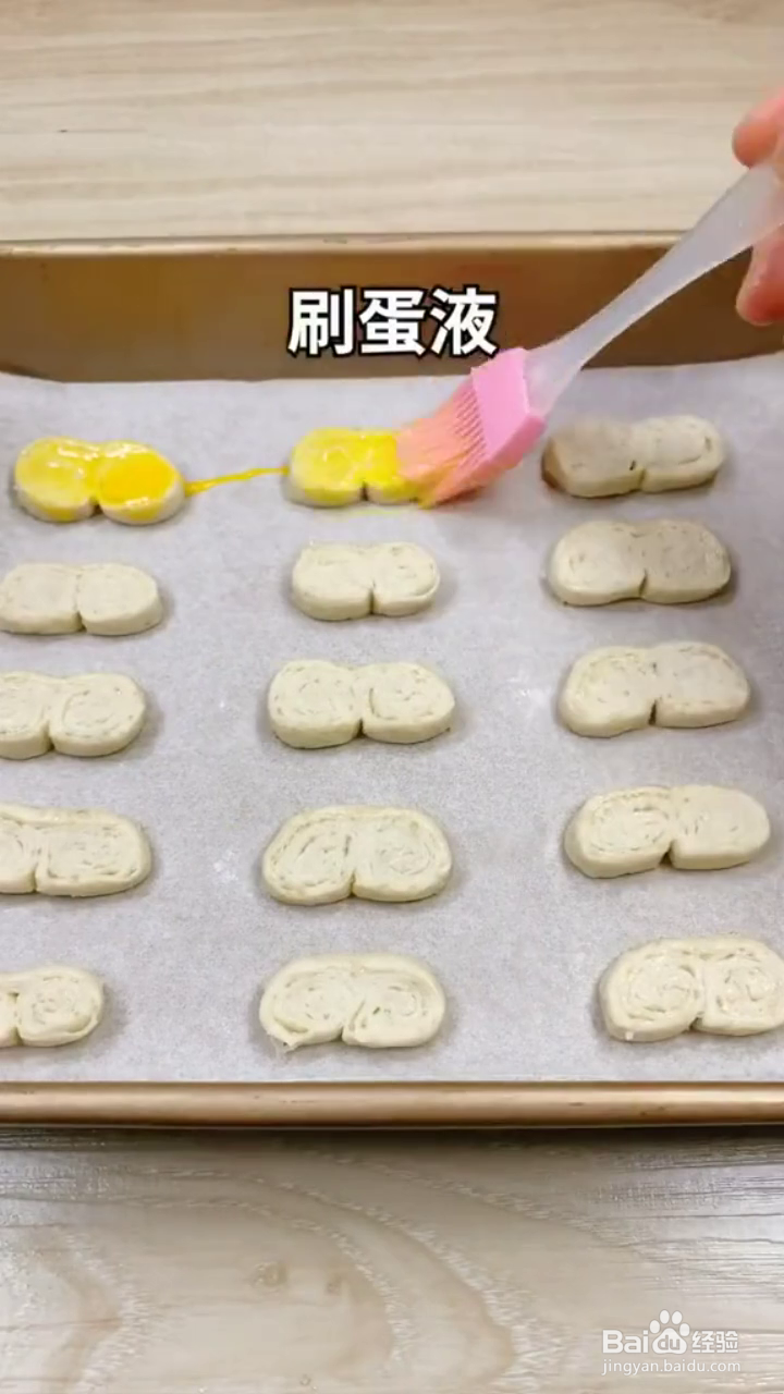 如何用手抓饼制作好吃的蝴蝶酥