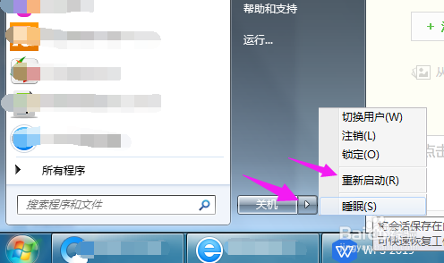 音频服务未运行该怎么办