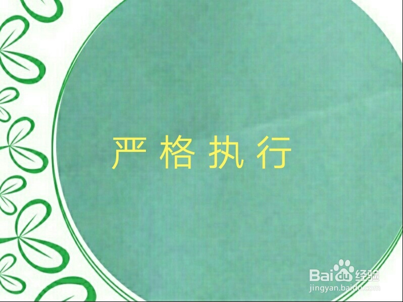 开学之初该怎么样为初一新生建立课堂秩序