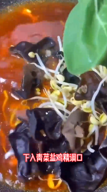 如何做水煮肉片