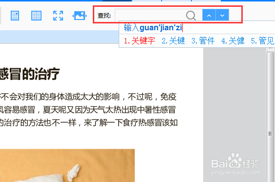 轻快pdf阅读器怎么打开pdf文档