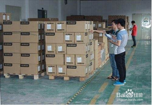 企业库存管理的基本功能。