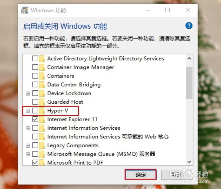 虚拟机启动失败，提示不兼容怎么办？