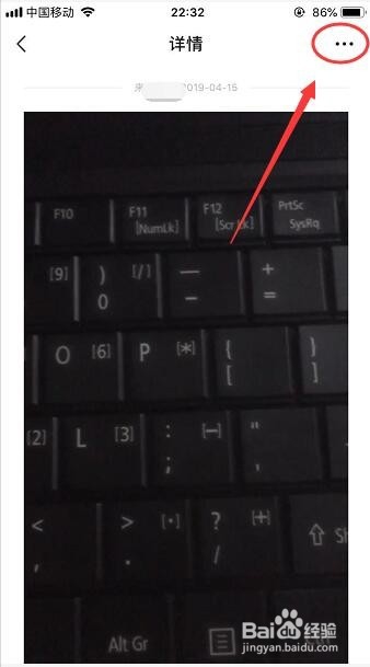 微信朋友圈怎么发布超过10秒以上的视频