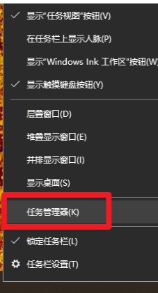 Win10全屏看视频任务栏不隐藏
