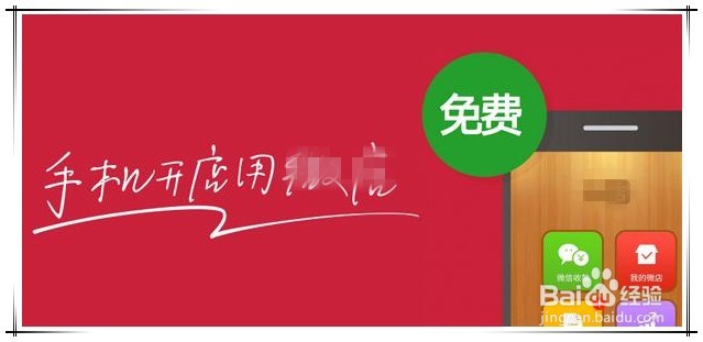 微信营销怎么做