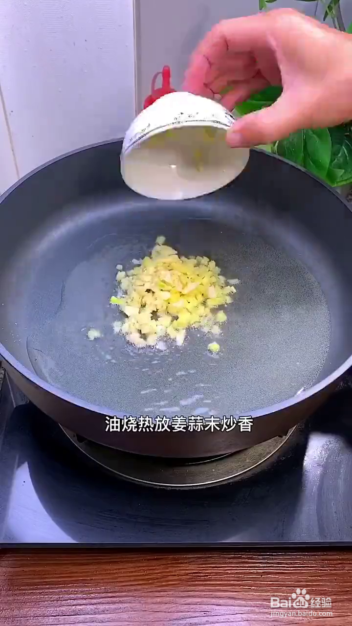如何制作酸甜好吃的糖醋大虾？