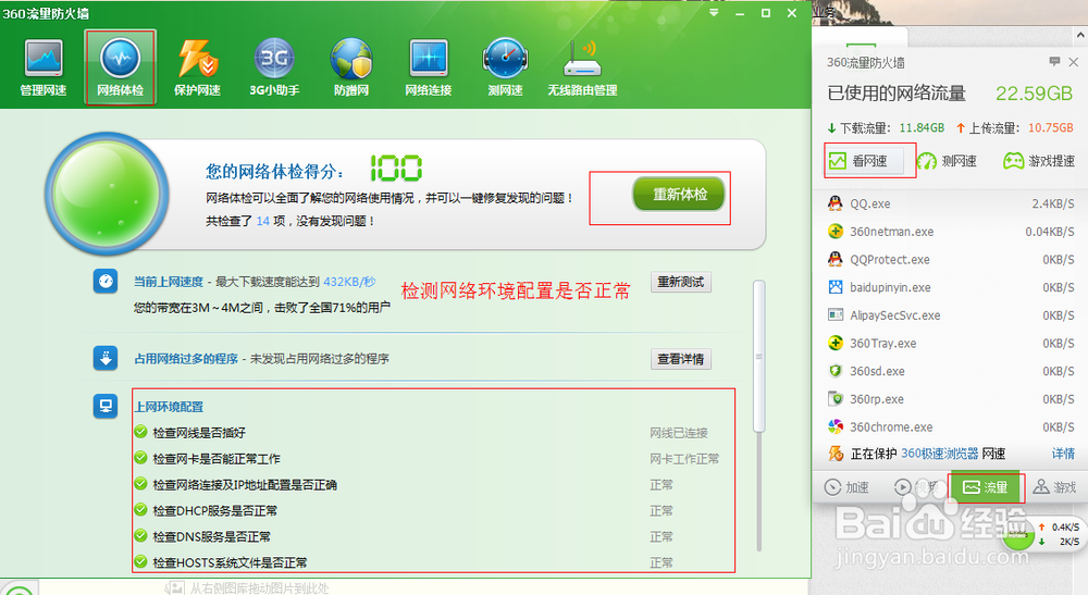 小米3抢购功略红米手机小米2s抢购功略成功率99%
