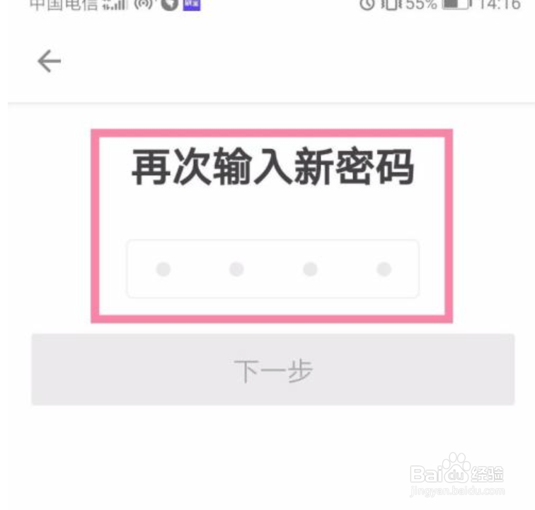 哔哩哔哩如何修改青少年模式开启关闭密码？