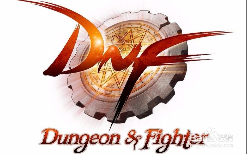 dnf春节礼包怎么开