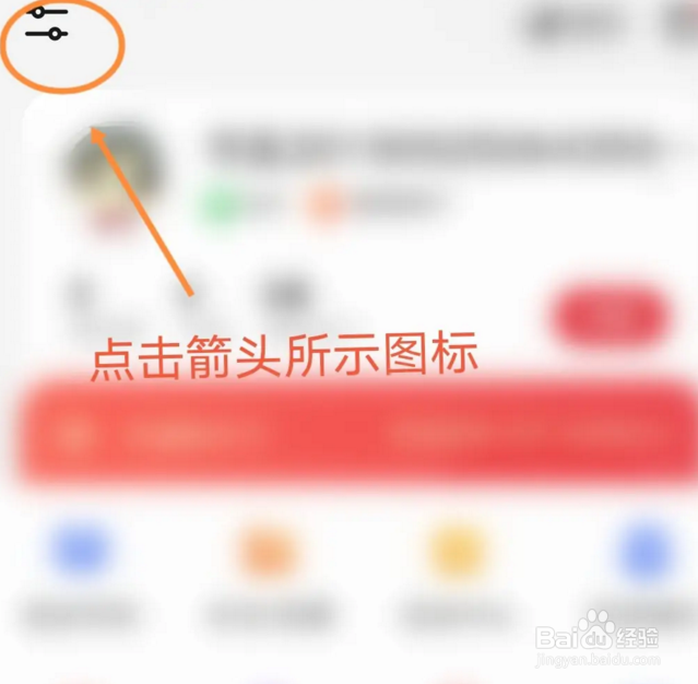 起点读书怎么开启仅无线网络环境下载图片功能