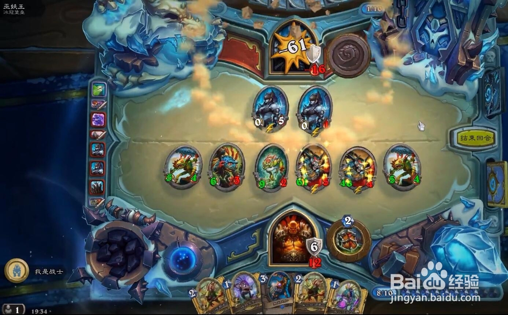 炉石传说战士怎么打巫妖王 战士打巫妖王卡组