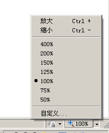 IE浏览器的字体大小怎么设置?改变IE字体大小