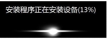 虚拟机安装win7