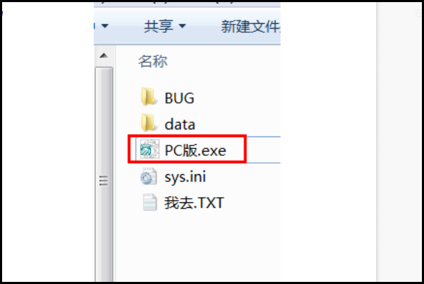 书生阅读器打开以后显示